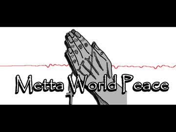【1st】『Metta World Peace』岩下誾 / Gin Iwashita【Official Music Video】