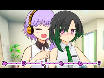 見てはいけないものを見てしまう唯世(次の犠牲者)【VOICEROID劇場】