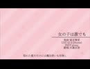 【UTAUカバーメドレー】リプ来た音源+α【たくさん】