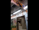 福岡市営地下鉄・扉が閉まります。ご注意下さい。