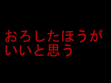AIと見る大物被告　〇〇〇〇の軌跡