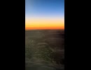 航空機の窓から見た天空の夕焼け - 2025年12月15日 (Short video)