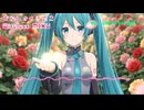 WIRELESS MIKU 【ワイヤレス　ミク】電飾きのこ・初音ミク　ENG V4ｘ
