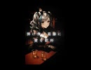 【歌ってみた】Bunny girl/AKASAKI