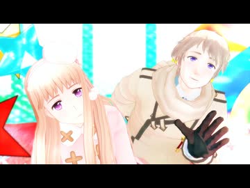 【APヘタリアMMD】はやくそれになりたい！ 【露男女】