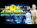 【VOICEVOX実況】スタートレーダーでゴーファイ! #06最終回【春日部つむぎ：WhiteCUL：ナースロボ_タイプＴ】【レトロゲーム】