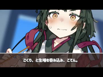 【実験用】AI君のコメントを試したい動画