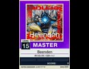 【譜面確認用】 Beenden MASTER 【チュウニズムNEW外部出力】