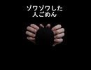ASMR ゾワゾワしなかったらごめん□音楽音量注意のマイクスクラッチ