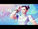 【スト6】春麗に弟子入りと免許皆伝