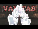 【MMD】虚栄【ωrωrd】