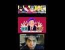 溶ける楽天と逆襲のホリエモバイル ８