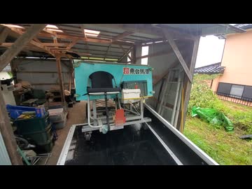 #超乗合馬車 をトラックに積み込むよ