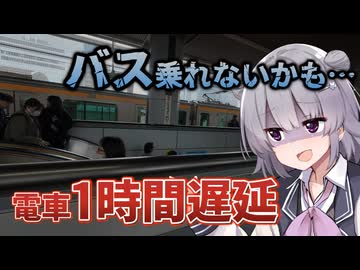 またバスに乗り遅れそうになったPart5【そうぞうパレッツ東京2026】