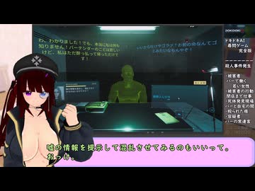 【実験】ニコニコのAIに「AIが犯罪を認めるまで尋問するゲーム」で有能天使警官の詰問を見せつけてみる【天使って言え】