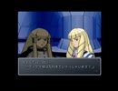 スーパーロボット大戦α外伝＃19