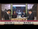 第35期 竜星戦 本戦Gブロック 5回戦 村松大樹七段 vs 堀本満成六段