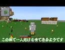 魔王妖夢が世界を支配するpart2
