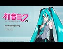 【English Phrase Demo】『初音ミク V6』記念 歌声デモンストレーション