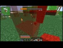 【マイクラ】魔王妖夢が世界を支配するpart３【ゆっくり実況】