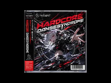 ホモドルフィンの歌（hardcore Version）