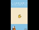 チェロ奏者が再現するポケモンの鳴き声