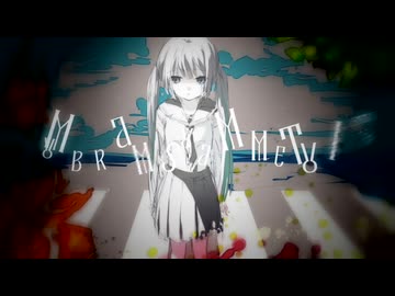 Umbram suam metuit/初音ミク