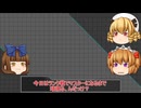 【ポケモンチャンピオンズ】これが三月精の四十六番煎じ！水増し【ゆっくり実況】