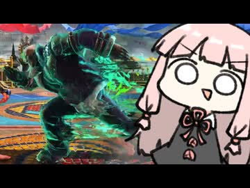 ベガ(走る)【SF6】