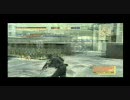 隣人に注意しながらMGO2　すぱいでぃ風味３