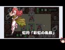 幻想郷DCGの低音ヴォイスな初プレイ配信【フリゲ 東方のシャドウバー◯系のデジタルカードゲーム】