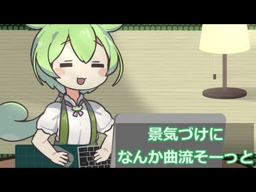 編集中によくある事2