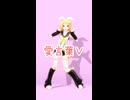 【MMD】愛言葉V【モーション配布】