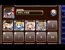 魔女と使い魔　放置【千年戦争アイギス ケラ王子+銀ユニ】