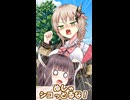 【アメノちゃん誕生祭2026】当たり判定デカすぎアメノちゃん「ぬしゃシコっとるな！」【没ネタ供養】