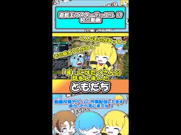 【 遊戯王マスターデュエル 】ともだち