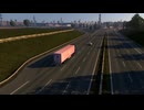 そこにAIコメントがあったから、ETS2でバレンタインイベントを走る（☆意味不明☆）