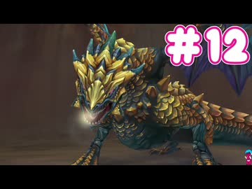 ミンサガ初見プレイ、ロマサガ1のほんのり記憶にて part12
