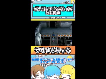 【 ポケモンコロシアム 】やりすぎちゃう
