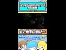【 ポケモンコロシアム 】街の地下に街が…