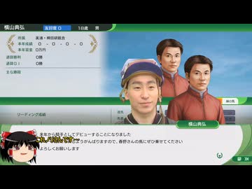 【WP10 2025】頭メジロ ⑭1986