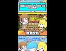 【 遊戯王マスターデュエル 】無量空処