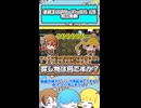【 遊戯王マスターデュエル 】探し物は何ですか？