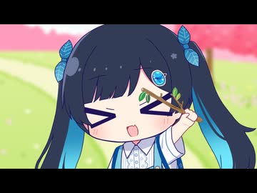 みてーいい感じの枝