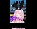 ギャンブルに負けまくってへにょへにょになるナリ魔王様