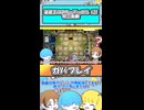【 遊戯王マスターデュエル 】ガバプレイ