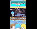 【 遊戯王マスターデュエル 】いったいどうしよう