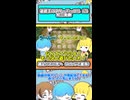 【 遊戯王マスターデュエル】 満足のその先へ（みんなで徹夜）