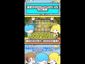 【 遊戯王マスターデュエル】 満足のその先へ（みんなで徹夜）
