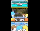 【 遊戯王マスターデュエル 】 リハビリ